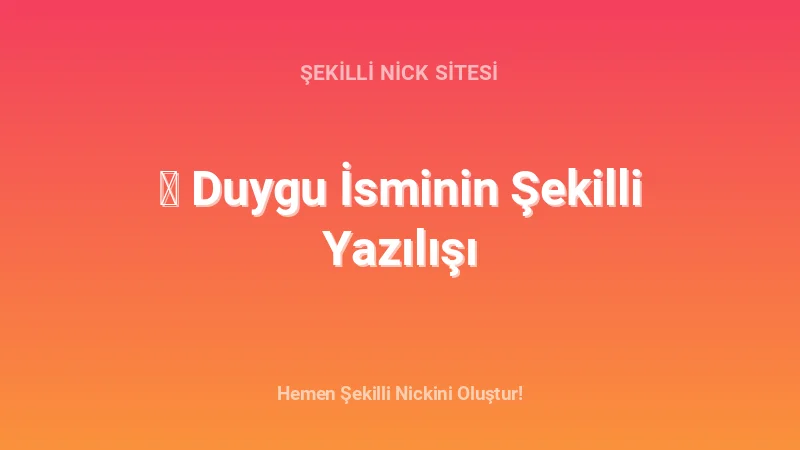 ✨ Duygu İsminin Şekilli Yazılışı - Detaylı Rehber, İpuçları ve Örnekler | 2026